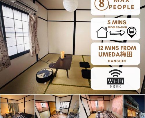 Nishiyodogawa-ku Villa | 日式整栋民宿-宅道姫島-駅3分梅田7分