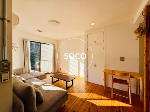 Izunokuni Apartment | 暮らしを創る家soco