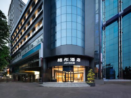 Jinshui District Hotel | 桔作酒店 大卫城郑州人民医院地铁站店