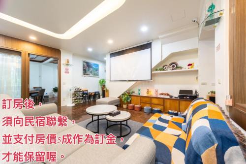Dongshan House | 梅花民宿-加賀前田包棟民宿 6-30人