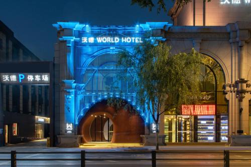Lixia District Hotel | 沃德酒店济南泉城广场大明湖店