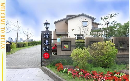 Yuanshan House | 深溝仔庭園民宿