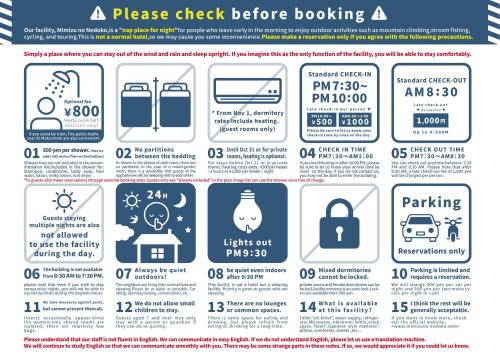 Matsumoto Hotel | 登山外遊び仮眠所 みみずの寝床 mimizu no nedoko Overnight rest space