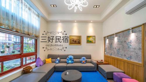 Dongshan House | 羅東三好Sam-hao Homestay