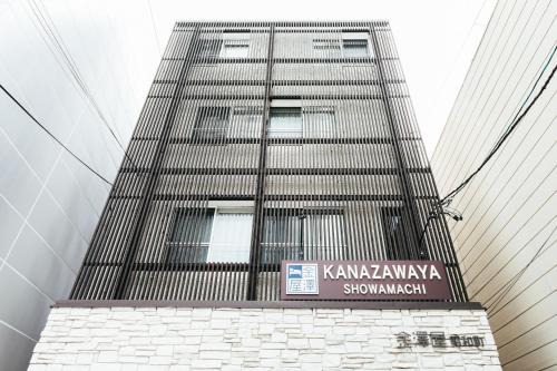Kanazawa Apartment | 金澤屋 昭和町
