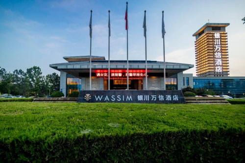 Lingwu Hotel | 银川河东机场万信瑞铂酒店
