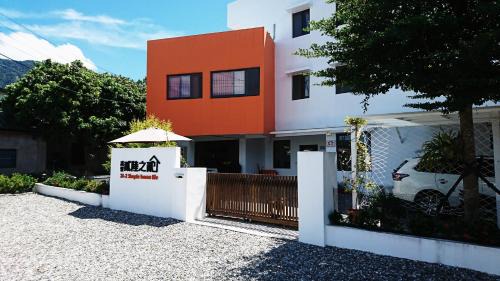 Yuli House | 高寮貳陸之貳民宿 Gaoliao 26-2 Simple Home Life