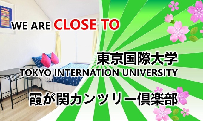 Kawagoe Apartment | 02COZY ROOM IN KAWAGOE free wifi 4days / Kawagoe Saitama
