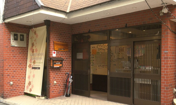 Shimogyo Bed & Breakfast | 10 minutes from Kyoto station! Located in the central area, easy access to tourist sites and very convenient!