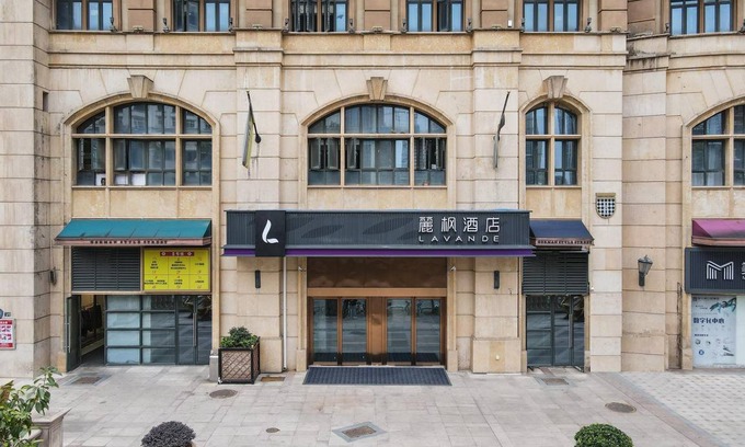 Optics Valley Hotel | 40 m² Hotel ∙ 2 guests
