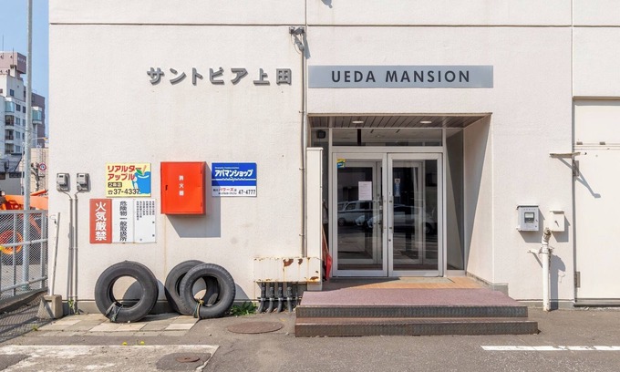Asahikawa Apartment | 403UAircon FreeWIFI 87 5min to station 28min to Biei - 403U/Asahikawa Hokkaidō