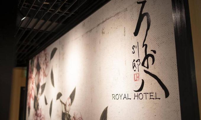 Ogaki Hotel | 41 m² Hotel ∙ 1 bedroom ∙ 2 guests