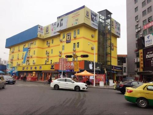 Changping Hotel | 7 Days Inn Dongguan Changping Railway Station