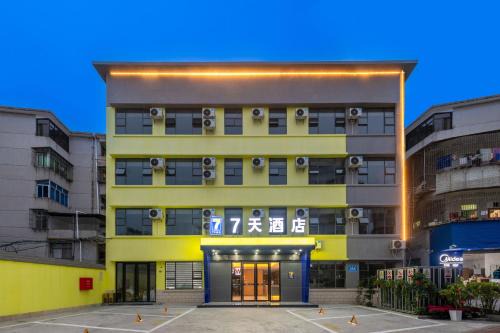 Dapu County Hotel | 7Days Inn Meizhou Dapu