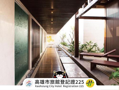 Lingya District Hotel | All-Ur Boutique Motel - KaoHsiung Branch