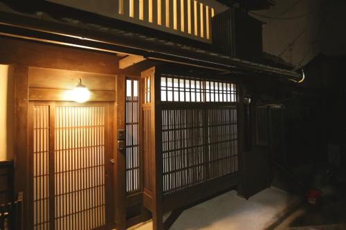 Higashiyama House | And Machiya Inn