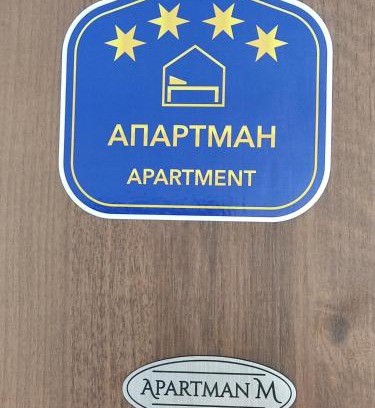 Pozarevac Apartment | Apartman M