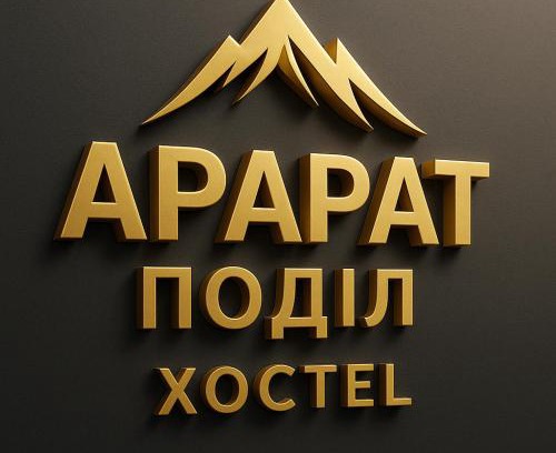 Podil Hostel | ArArAt-PODOL Hostel KYIV