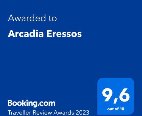 Eresos House | Arcadia Guesthouse