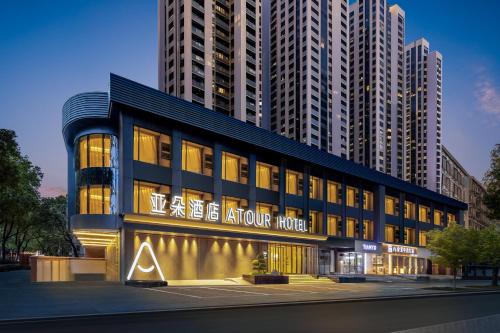 East Huanshi Road Hotel | Atour Hotel Guangzhou Yuexiu Taojin Subway Station -Free shuttle bus to Canton Fair
