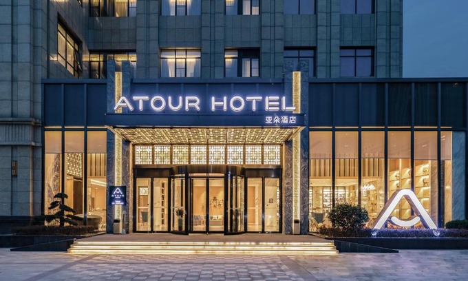 Wuhan Hotel | Atour Hotel (Wuhan Mulan Pishang Building)