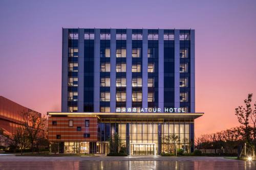 Huishan District Hotel | Atour Hotel Wuxi Huishan High-Speed Railway Station