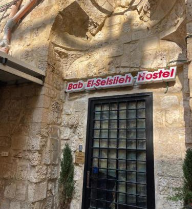 Old City Hostel | Bab El-Silsileh Hostel