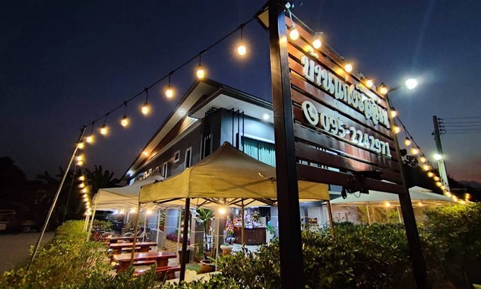 Chiang Khan Hotel | Ban Kaeng Resort