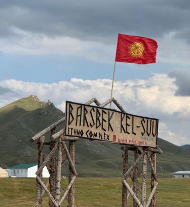 Naryn Region Hotel | Barsbek Ethno Complex