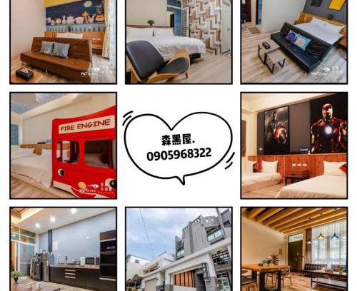 Taitung City Centre House | Black Forest house寵物友善v自助入住