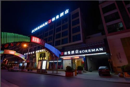 Bin Hu District Hotel | Borrman Hotel Wuxi Hubin Business Street