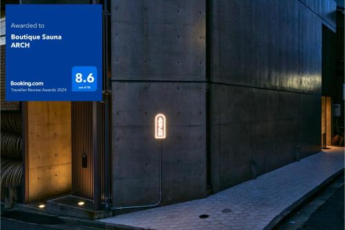 Shinjuku Hotel | Boutique Sauna ARCH