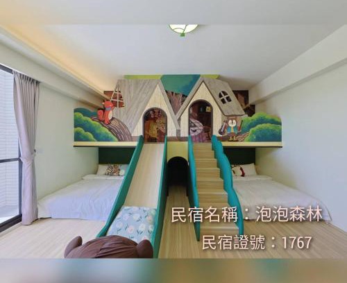 Taitung House | Bubble Forest