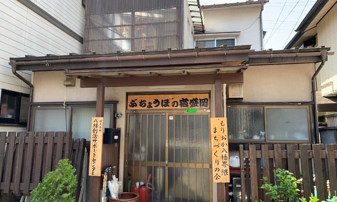 Morioka House | Buchoho No Yado Morioka