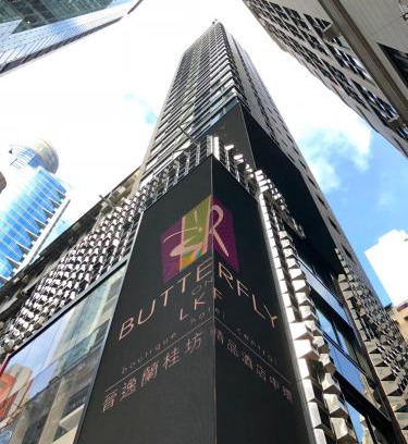 Central Hotel | Butterfly on LKF, Central