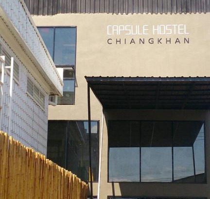 Chiang Khan Hostel | Capsule Hostel Chiangkhan