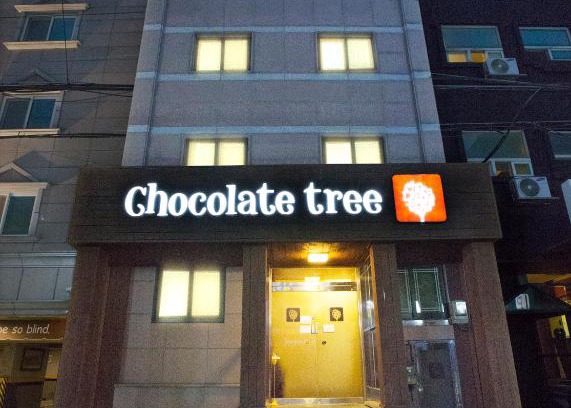 Daeheung-dong House | Chocolate Tree Sinchon
