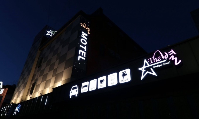 Chungju Hotel | Chungju The Byeol