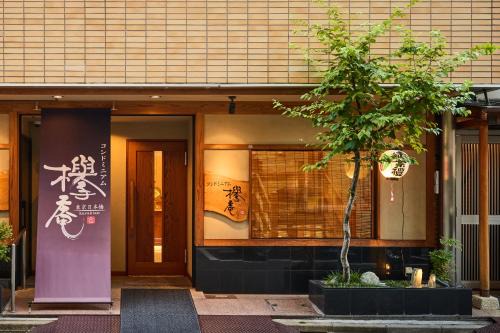 Nihonbashiningyocho Hotel | condominium hotel KEYAKIAN Tokyo Nihonbashi