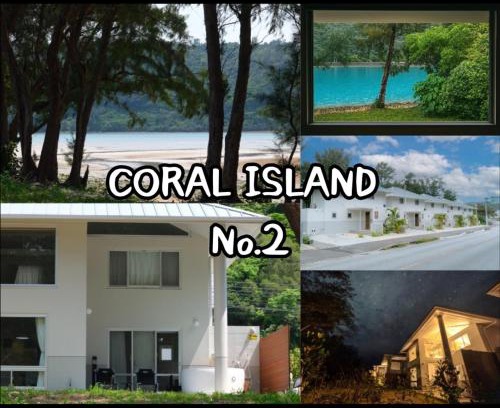 Nago Hotel | CORAL ISLAND - Vacation STAY 86256v