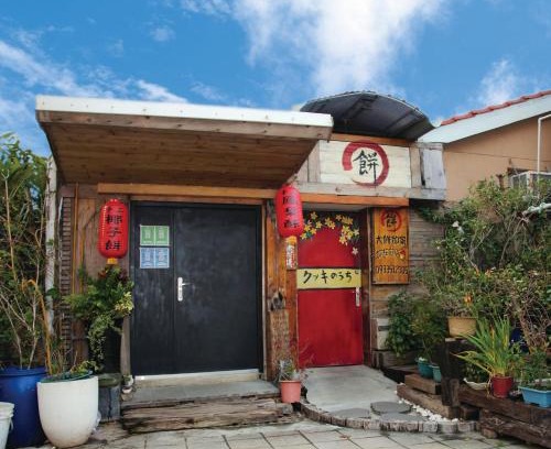 Old Town House | Dabing home in Tainan