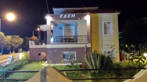 Vatera Apartment | Edem