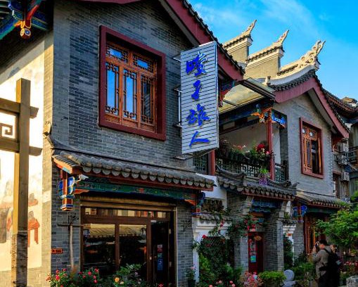Libo House | Emerald Adventures Guesthouse