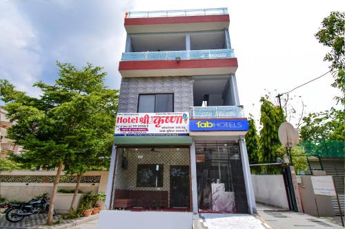 Ujjain Hotel | FabExpress Shree Krishna Guest House