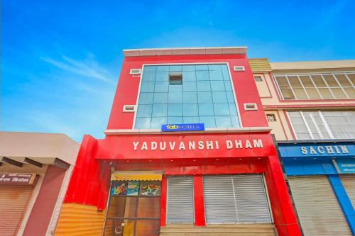 Vrindavan Hotel | FabExpress Yadhuvanshi Dhaam- 900m from Prem Mandir and Iskcon Temple