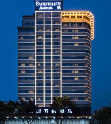 Tangxia Hotel | Fairfield by Marriott Guangzhou Tianhe Park