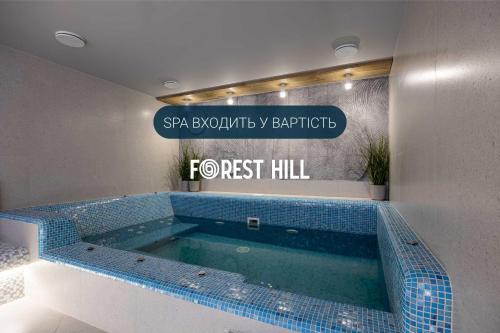 Yablunytsya Hotel | Forest Hill Hotel & SPA