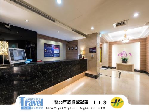 Banqiao Hotel | Forward Suites Ⅰ