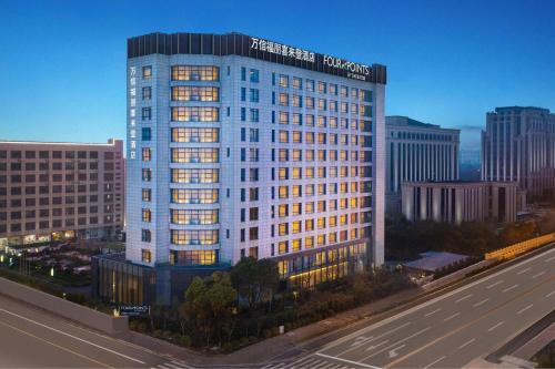 Pudong Hotel | Four Points by Sheraton Shanghai, Kangqiao