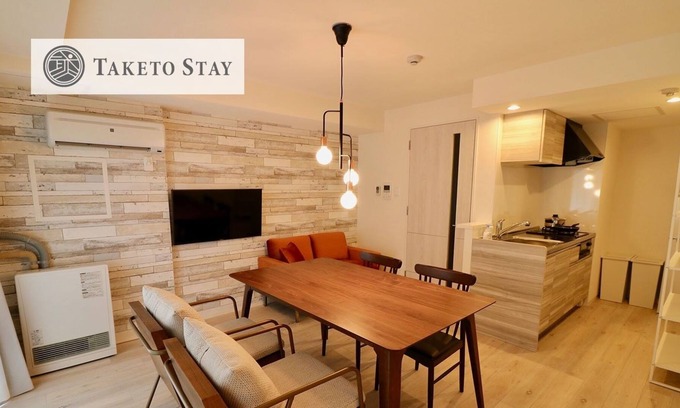 Kita Ward Apartment | GAI 105 Scandinavian style room Max 4 people - Grand Success Aso I 105 / Sapporo Hokkaidō